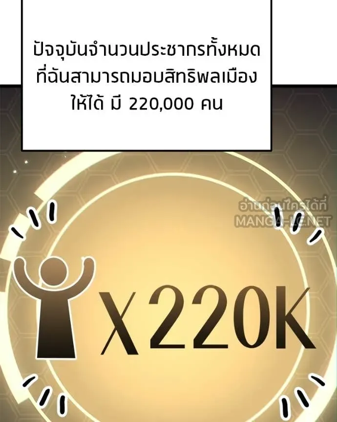 หน้า 88