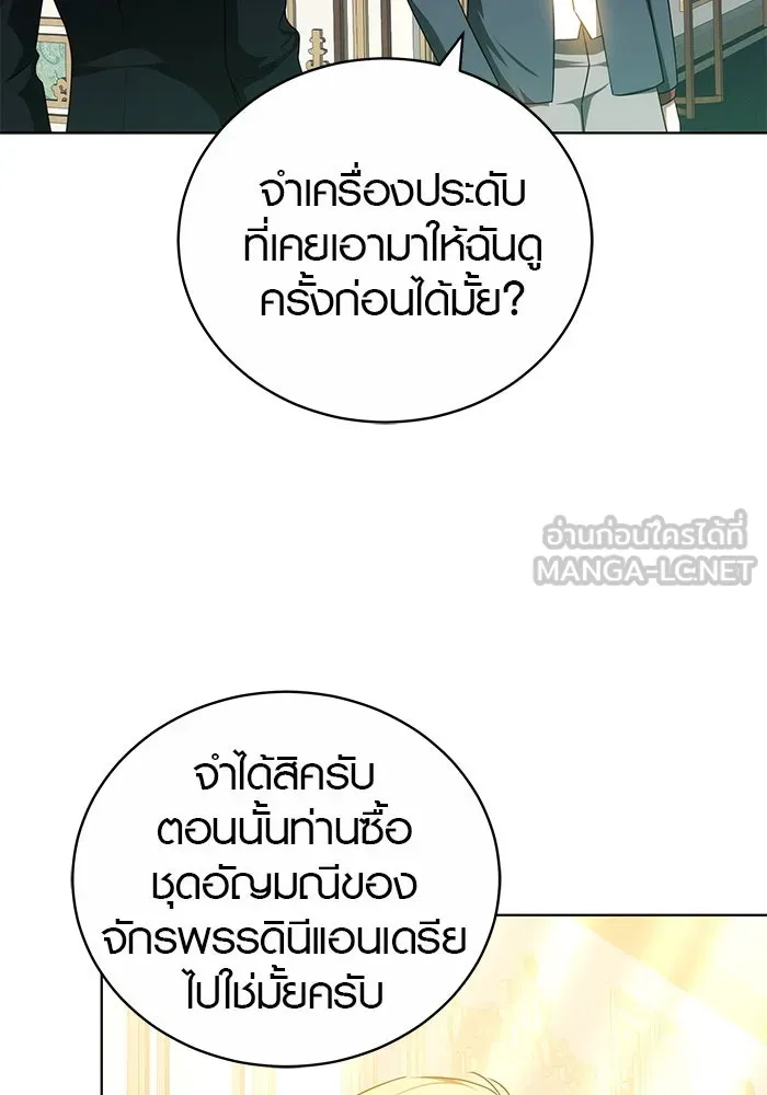 หน้า 111