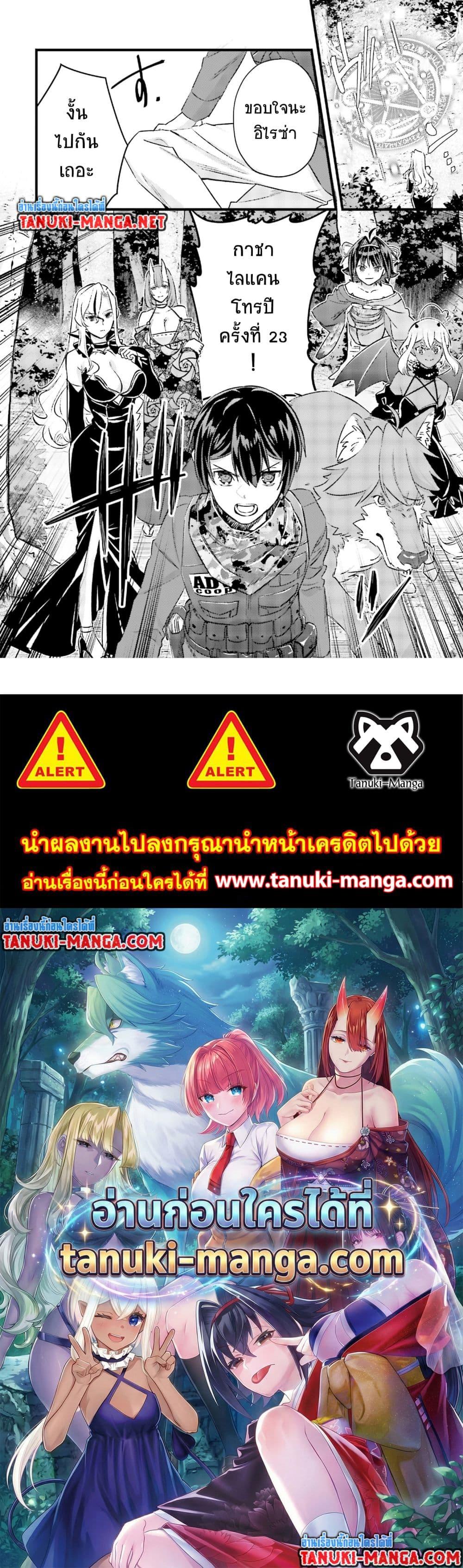 หน้า 32