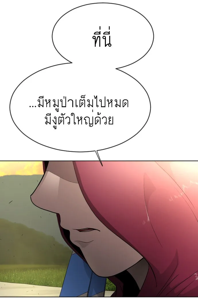 หน้า 97