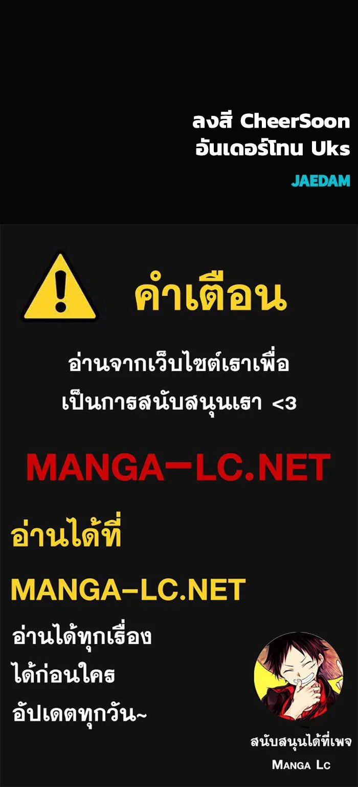 หน้า 176