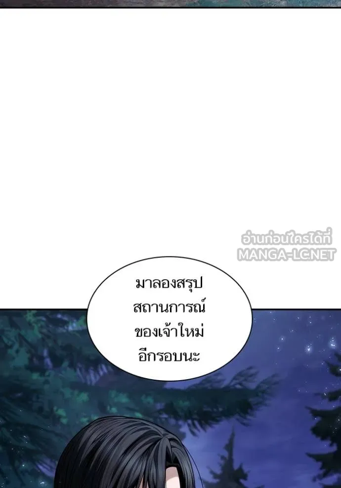 หน้า 79