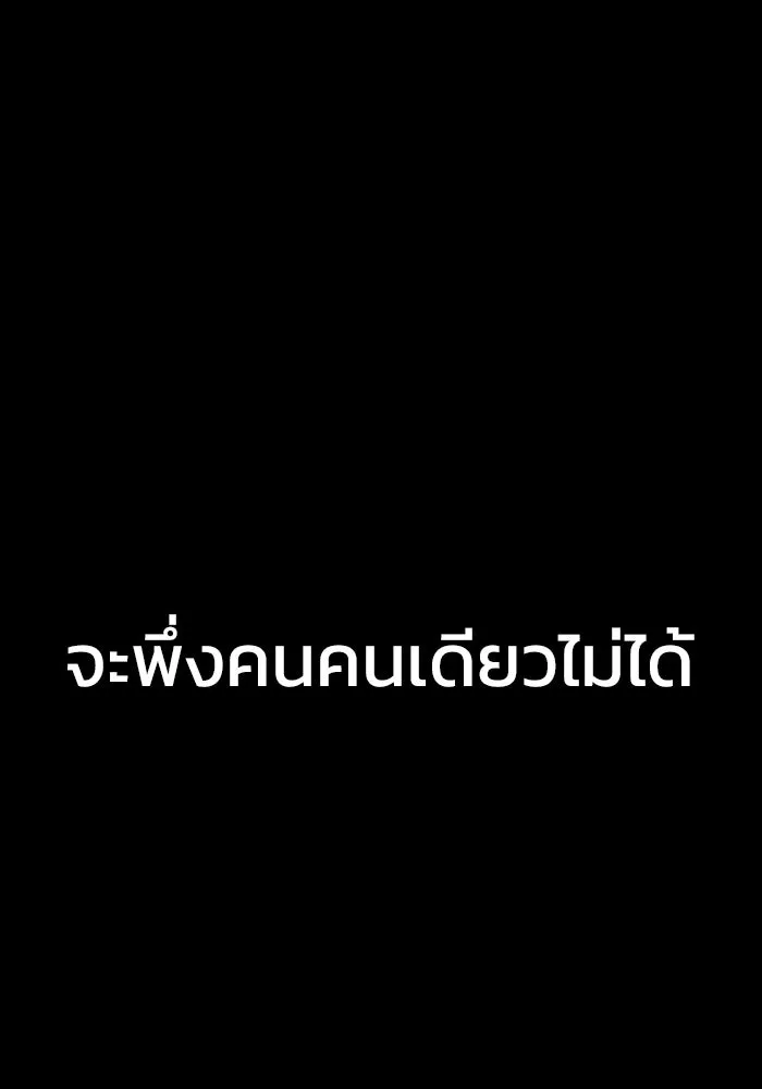 หน้า 179
