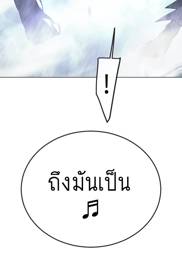 หน้า 137