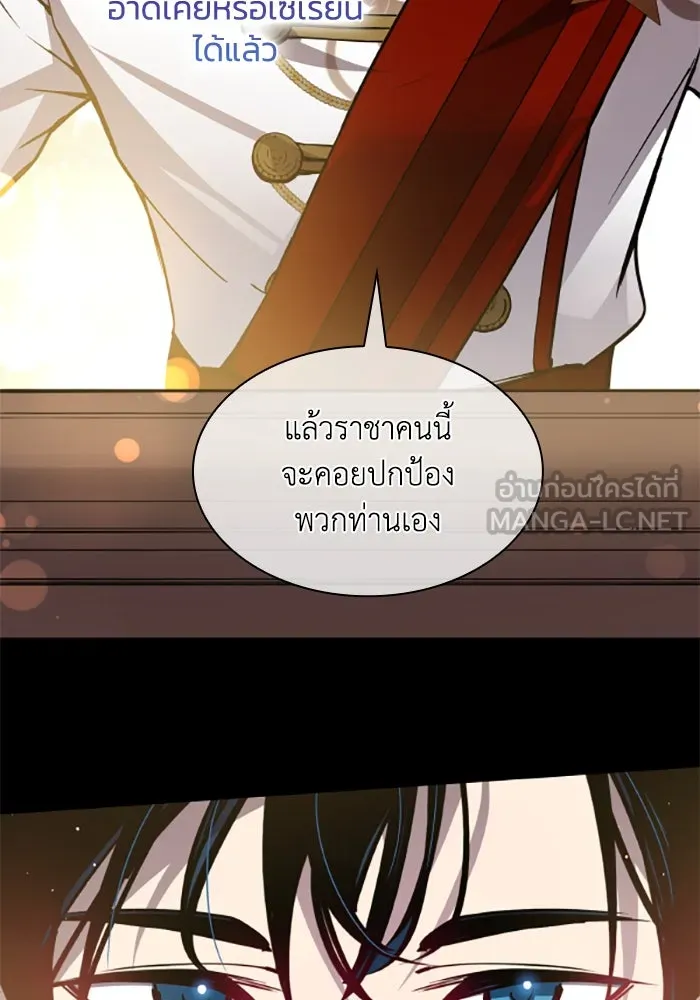 หน้า 84