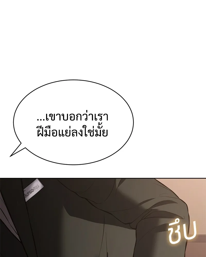 หน้า 143
