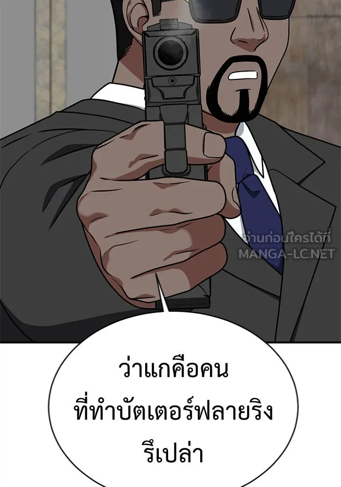 หน้า 69