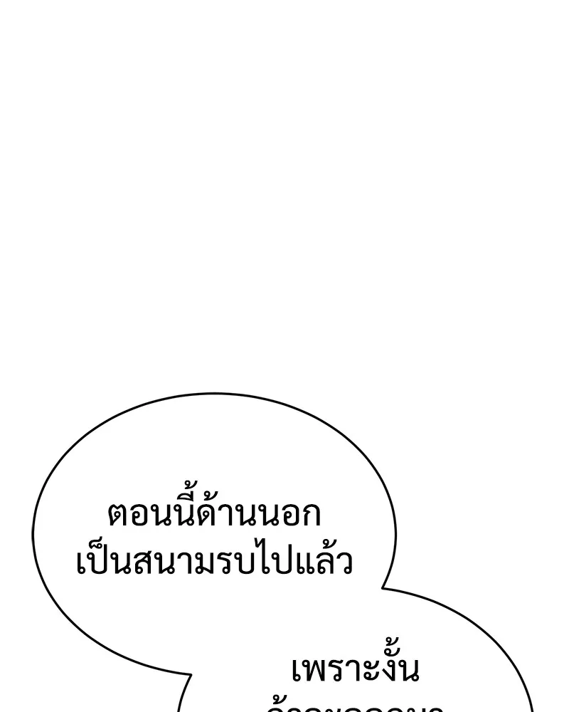 หน้า 214