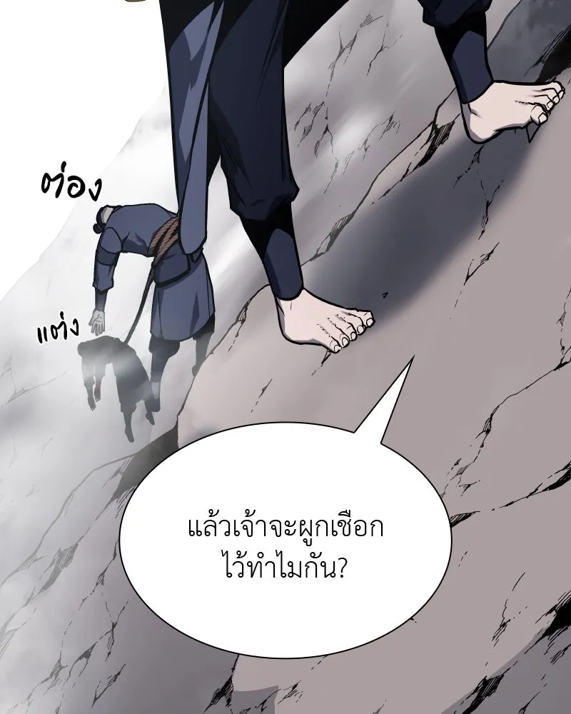 หน้า 112