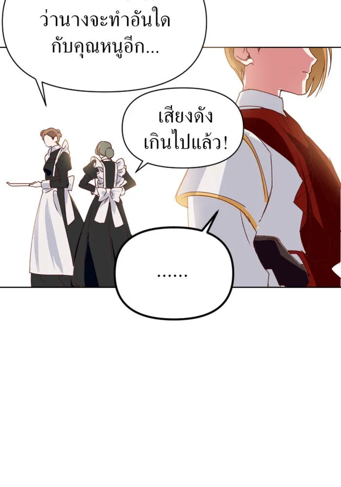 หน้า 113