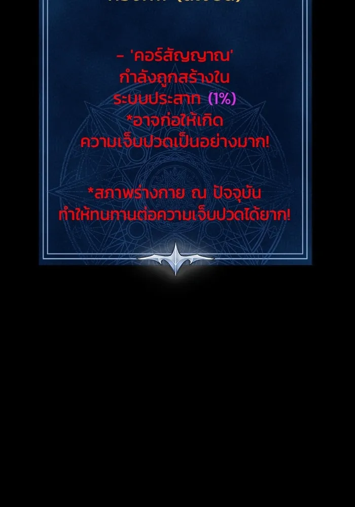 หน้า 142