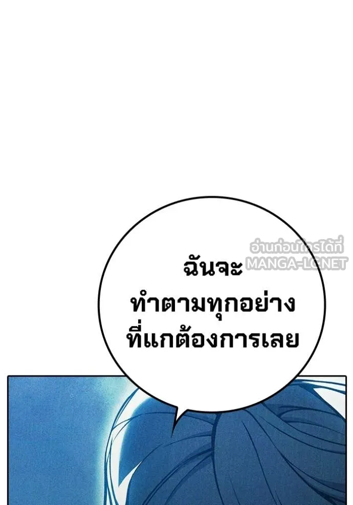 หน้า 85