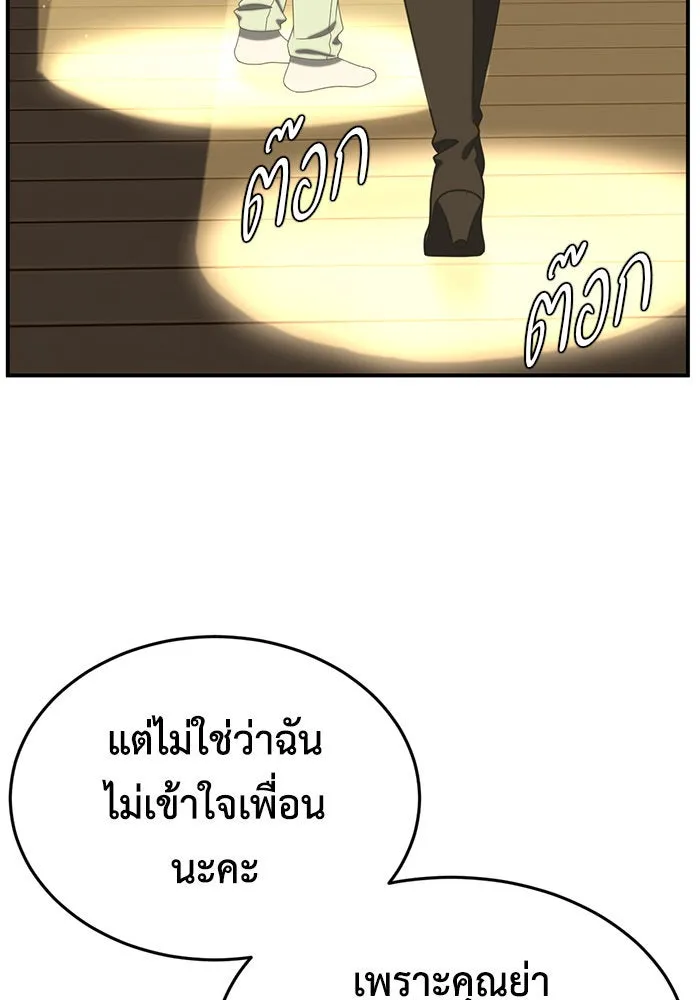 หน้า 121