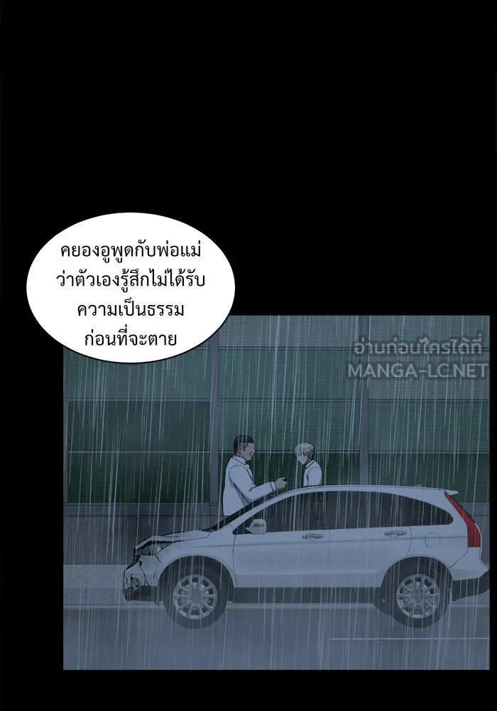 หน้า 111