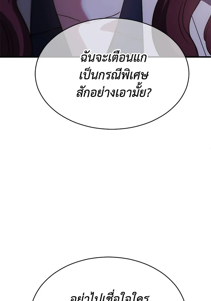 หน้า 88