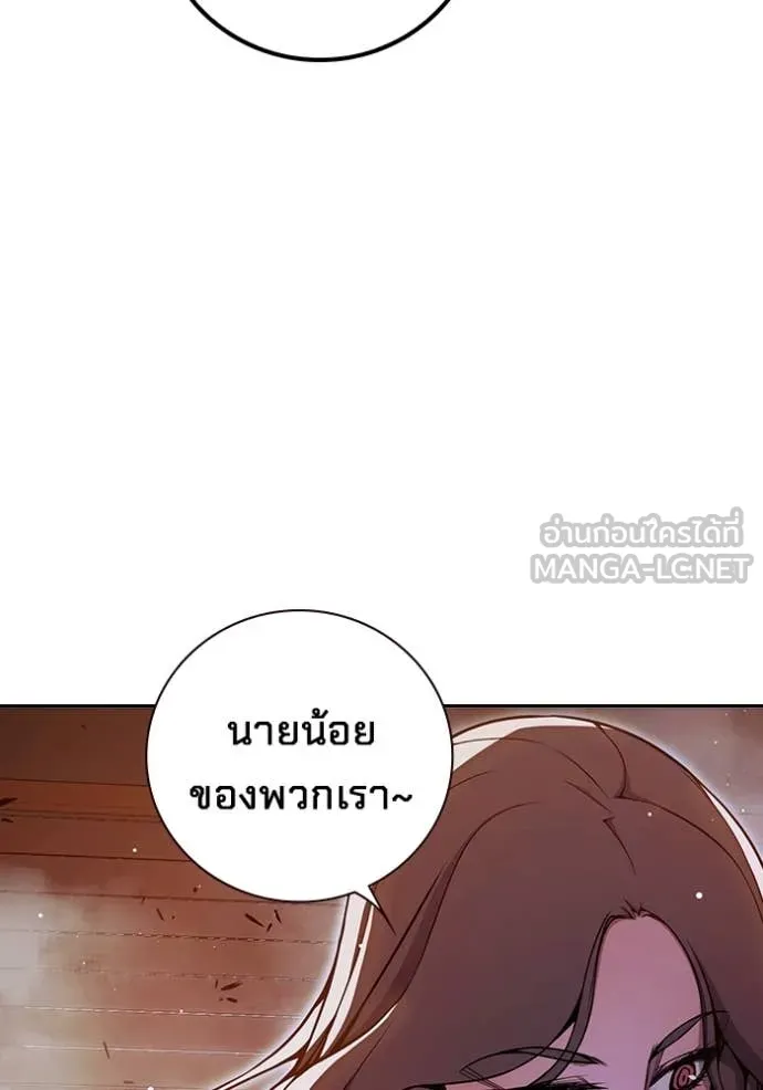 หน้า 179