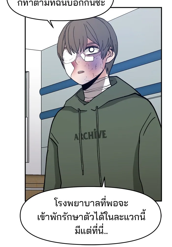 หน้า 101