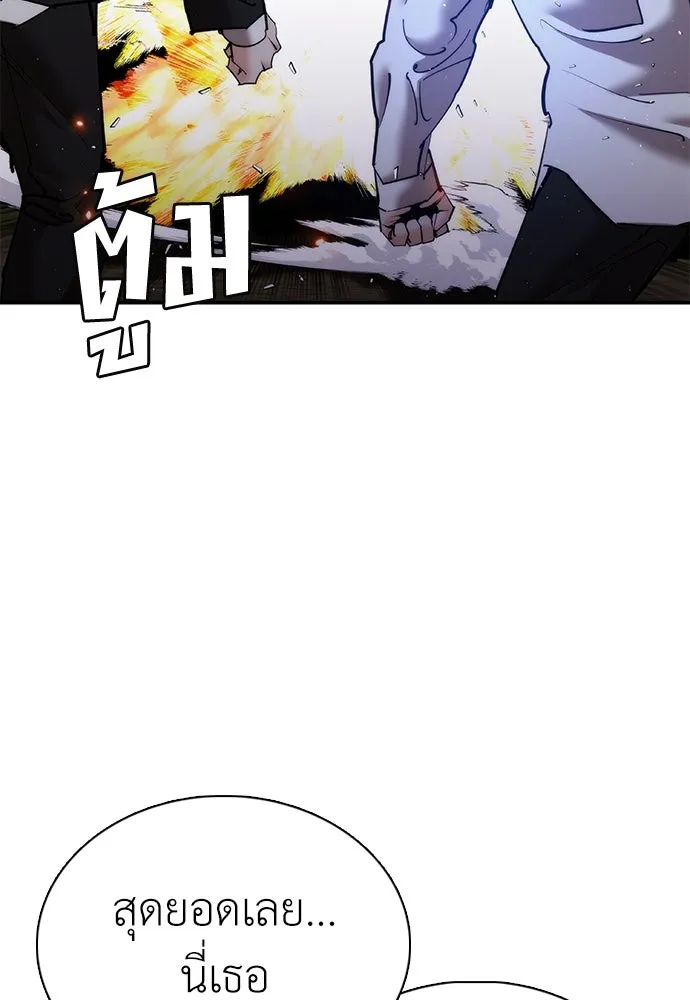 หน้า 128