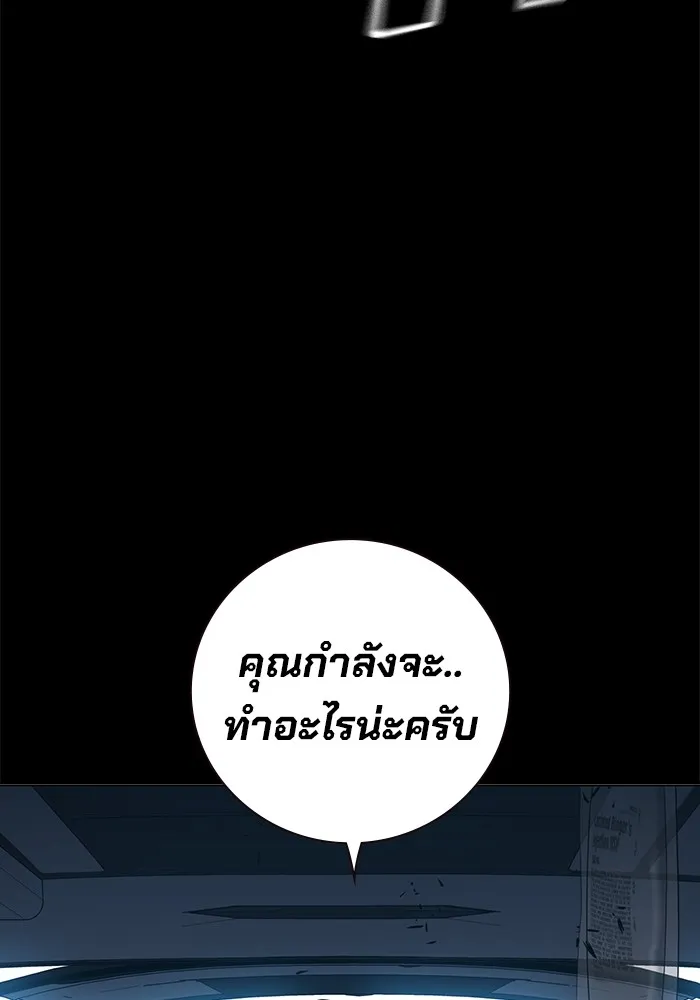 หน้า 190