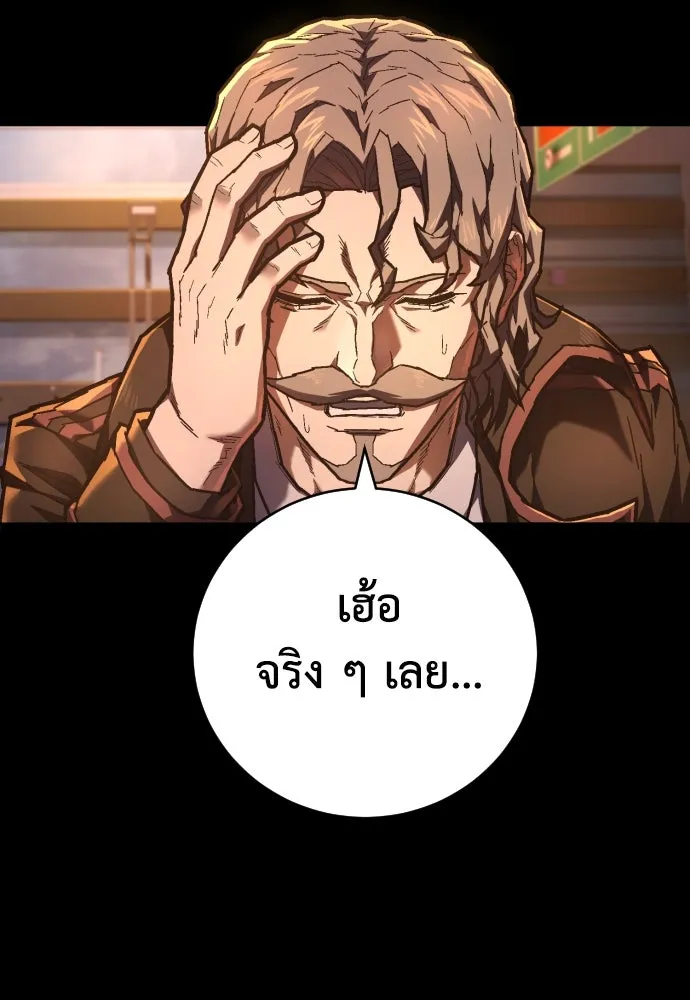 หน้า 112