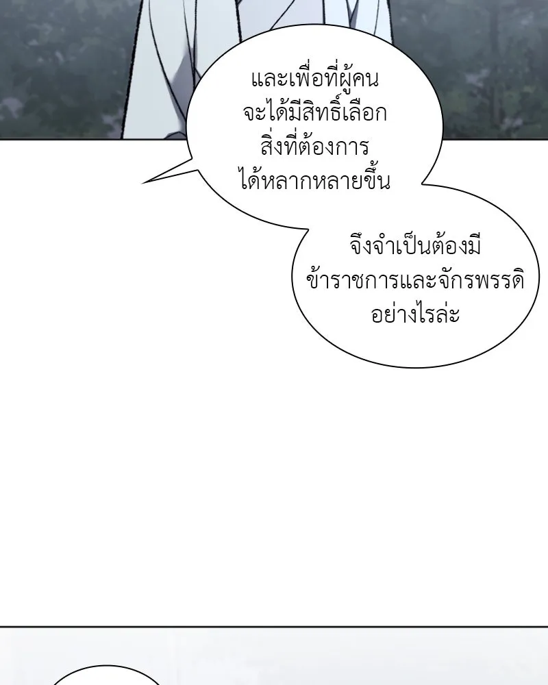 หน้า 118
