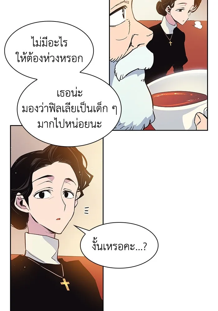 หน้า 49