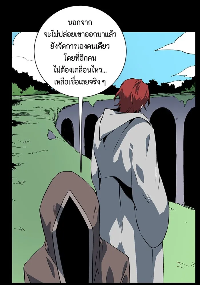 หน้า 106