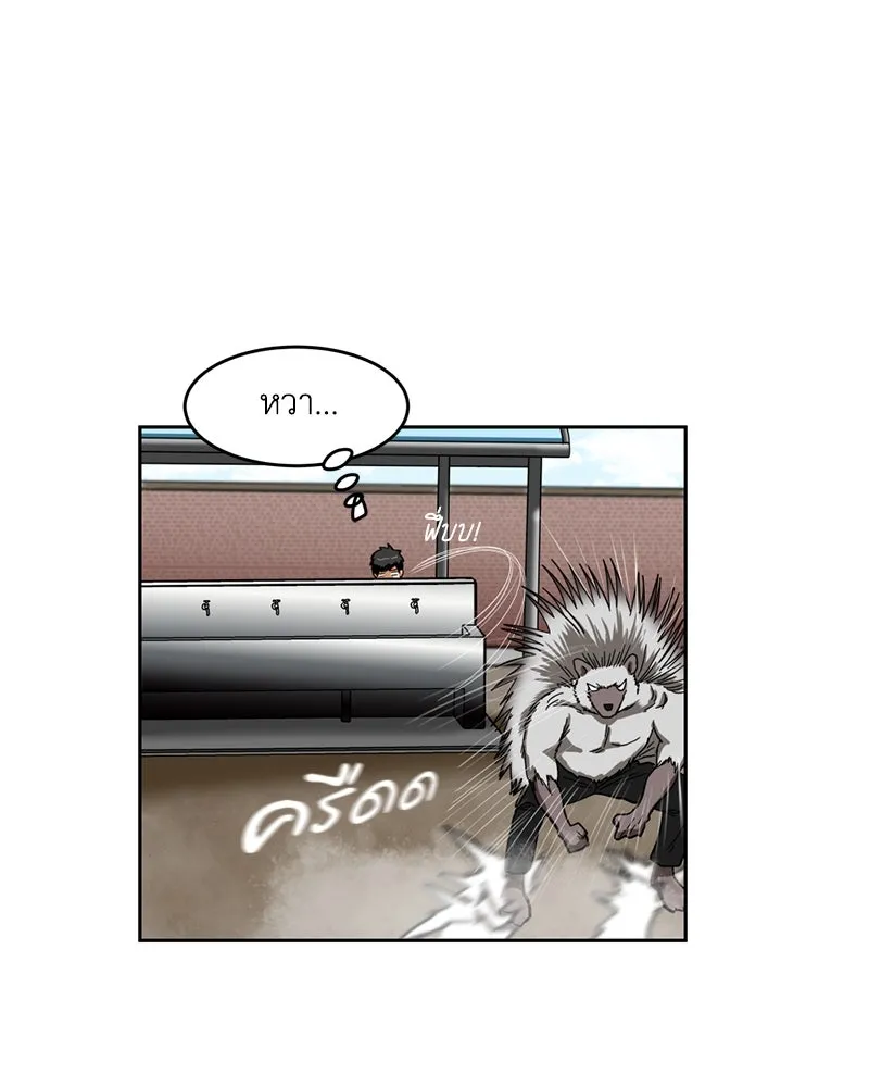 หน้า 106