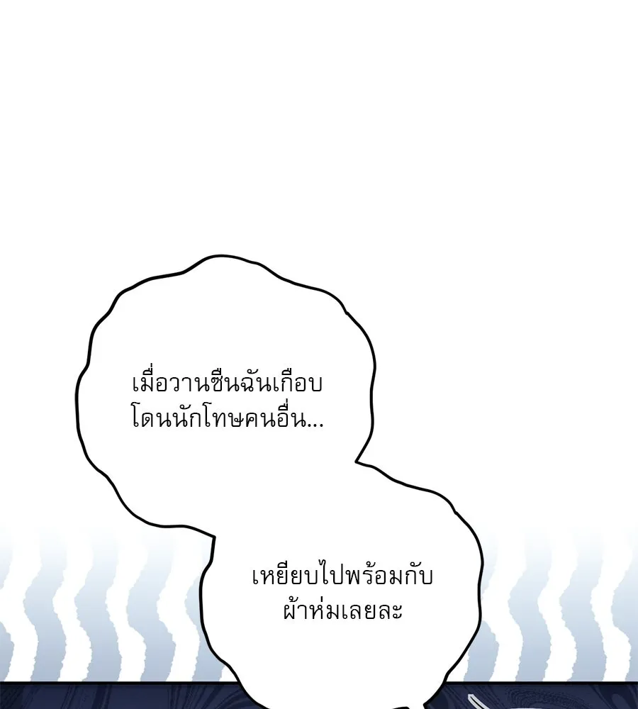 หน้า 113