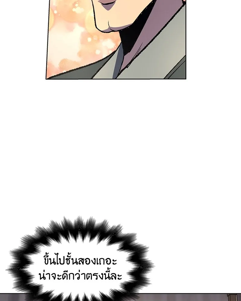 หน้า 100