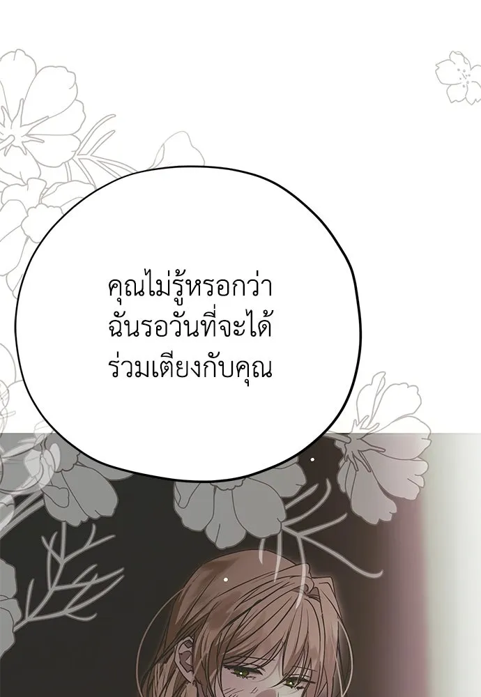 หน้า 85