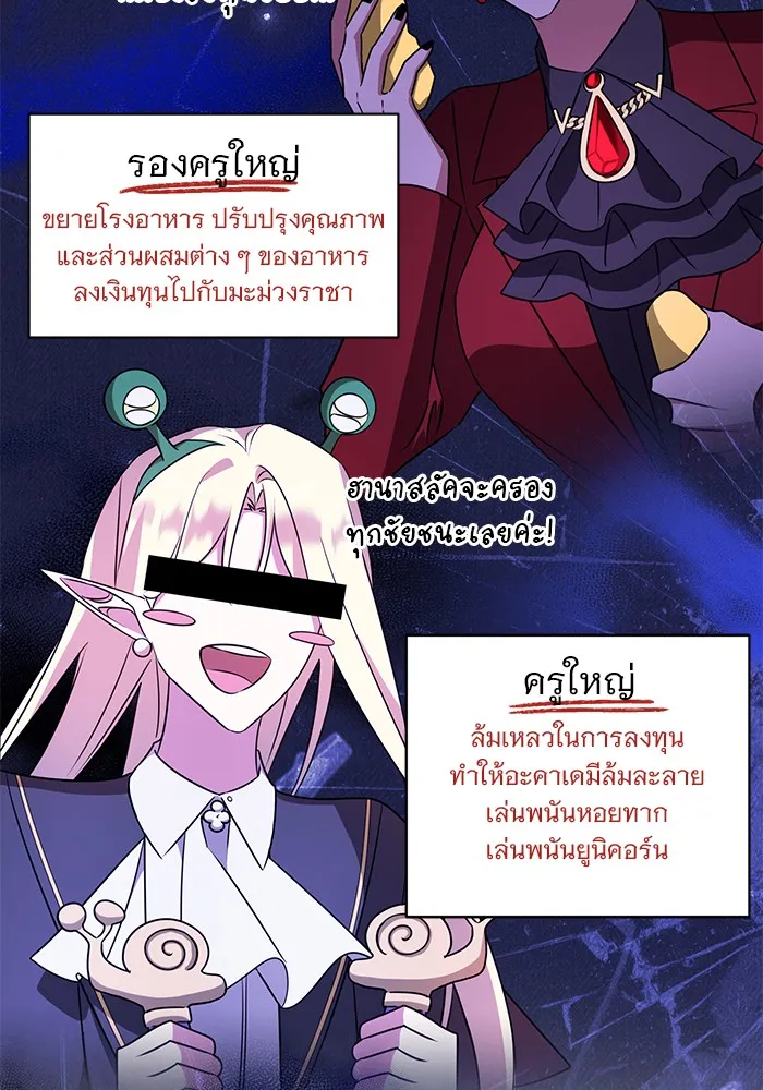 หน้า 98