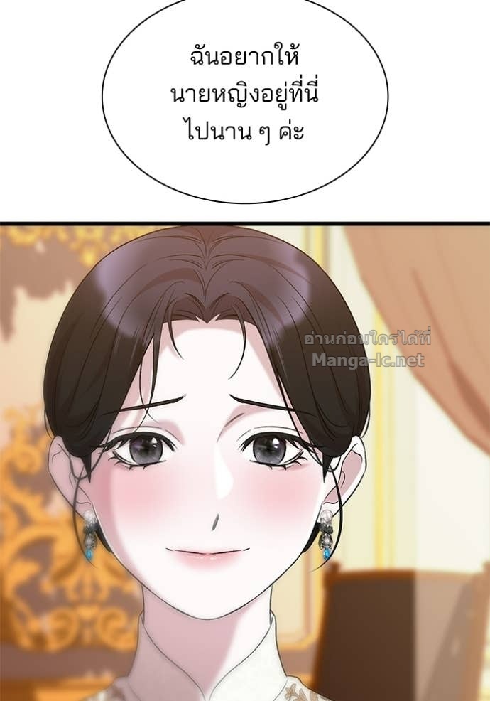 หน้า 85
