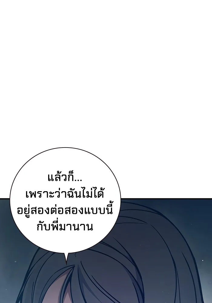 หน้า 196