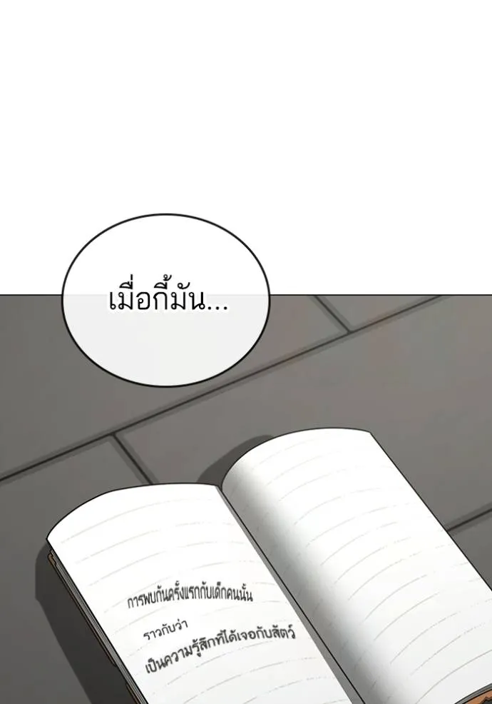 หน้า 158