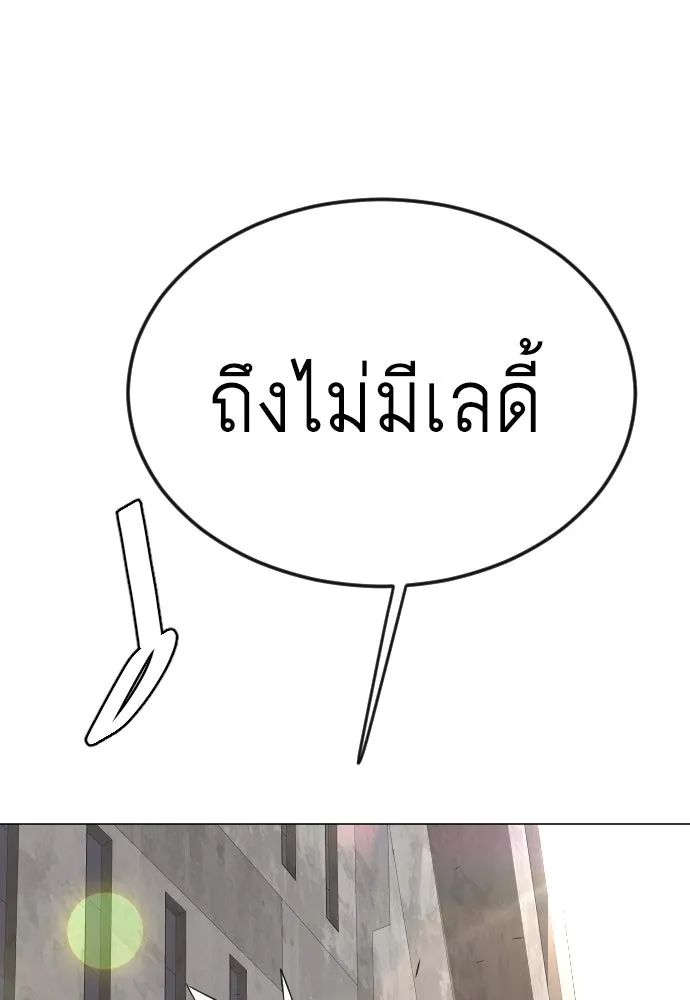 หน้า 137