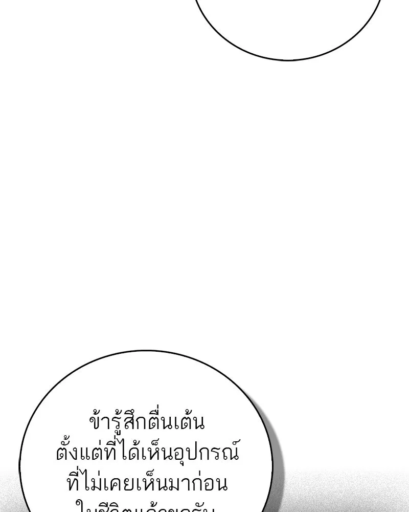 หน้า 148