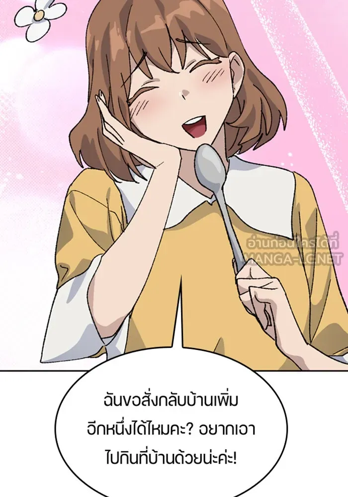 หน้า 135