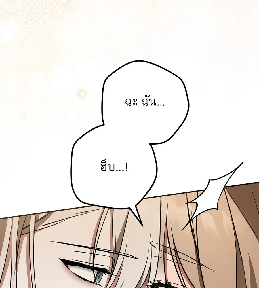หน้า 109