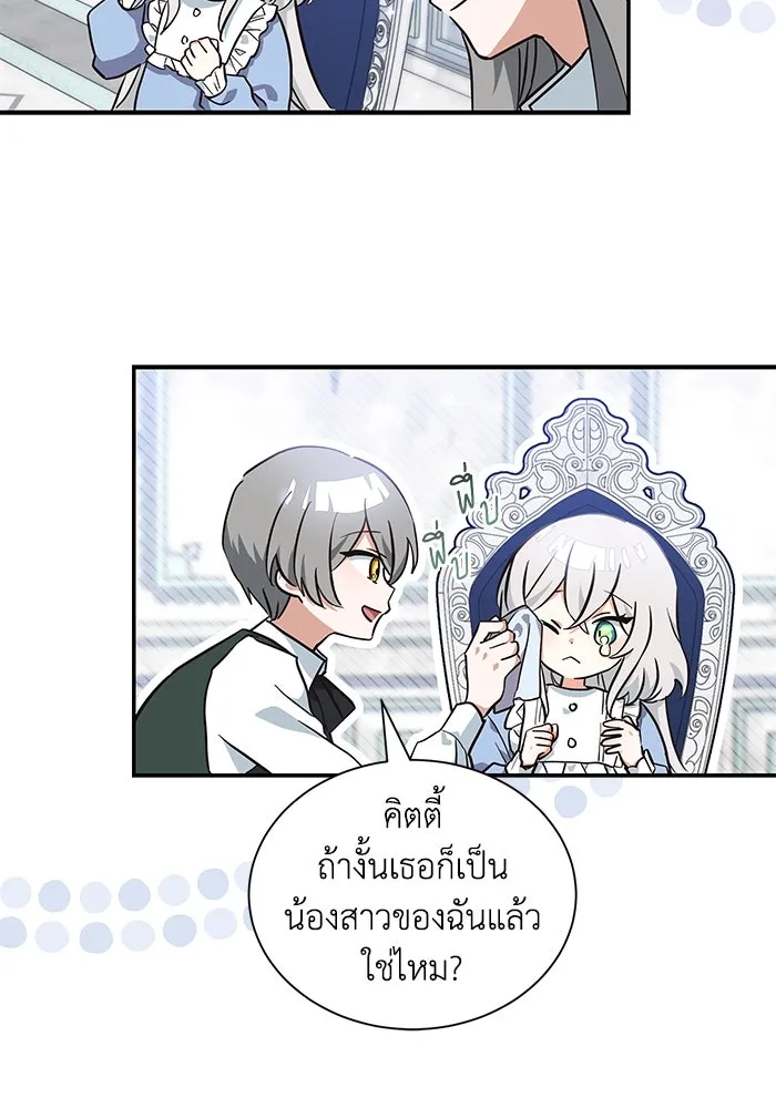 หน้า 74