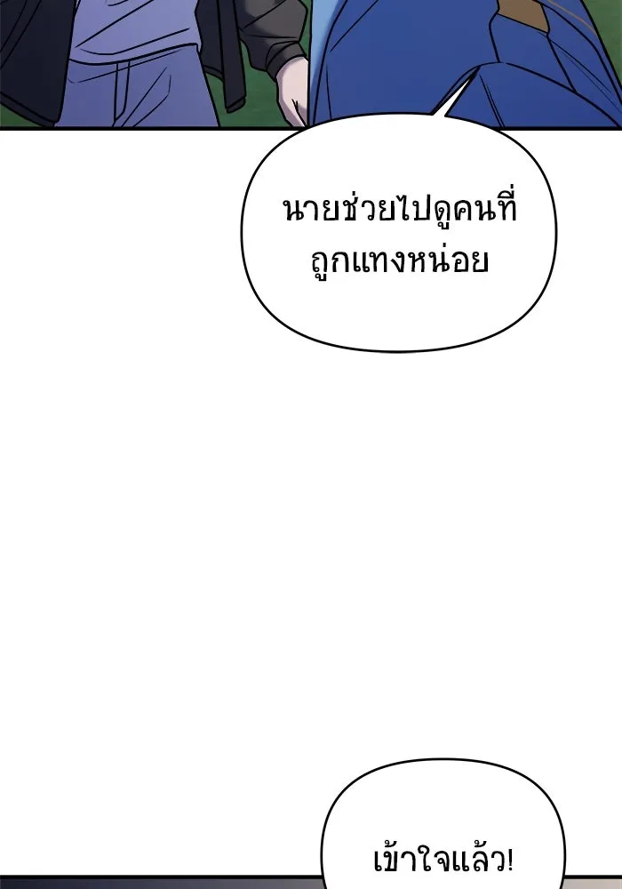 หน้า 101