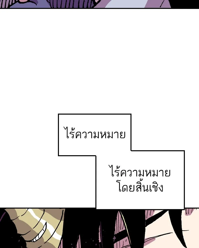 หน้า 101