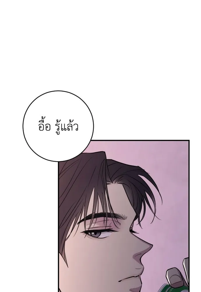 หน้า 122