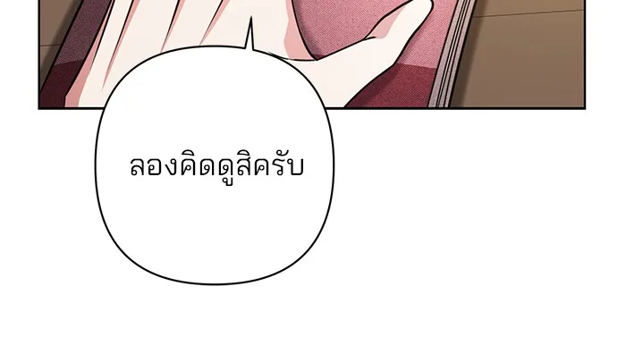 หน้า 121