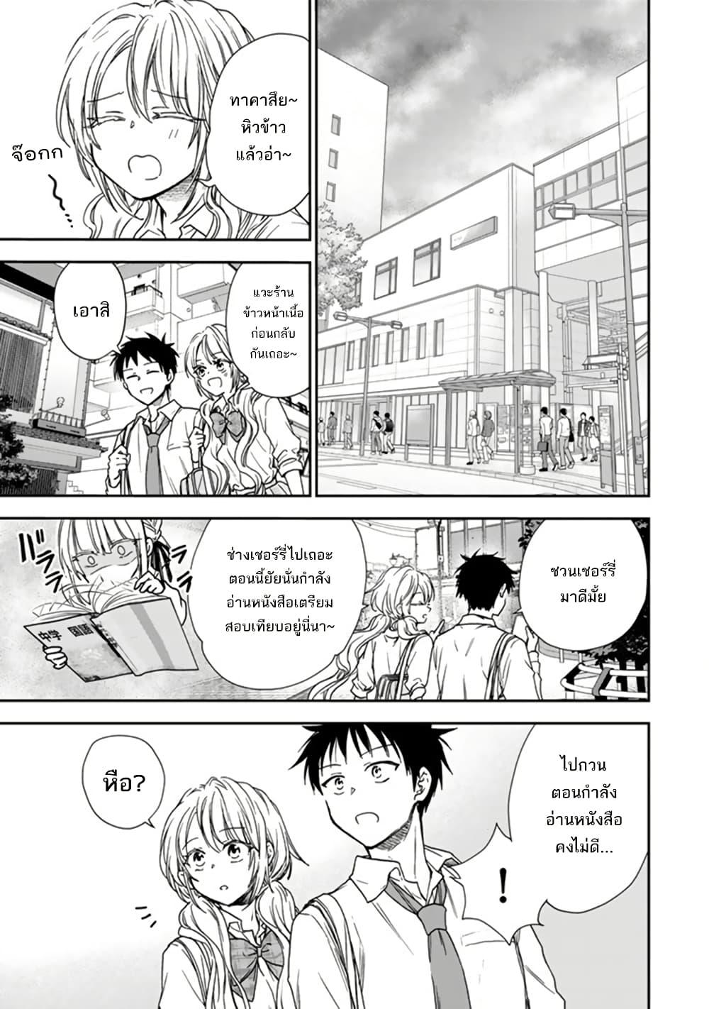 หน้า 20