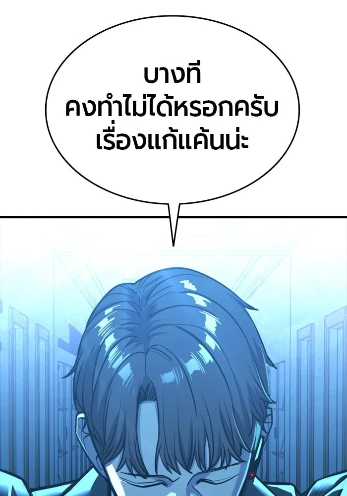 หน้า 146