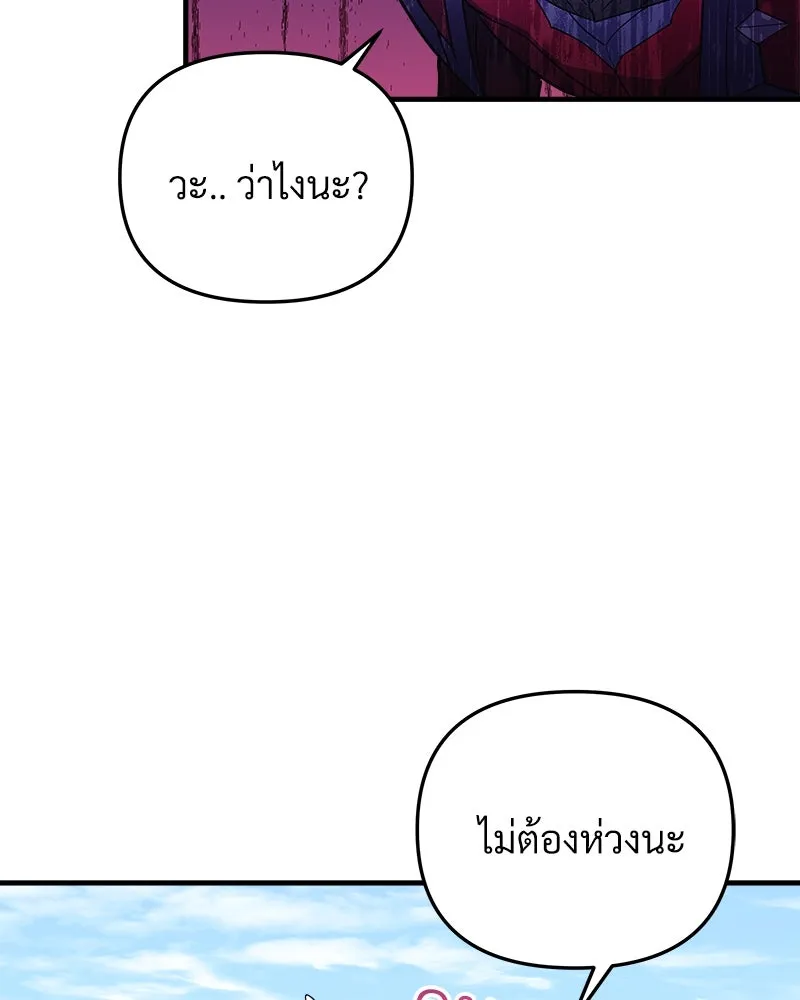 หน้า 86