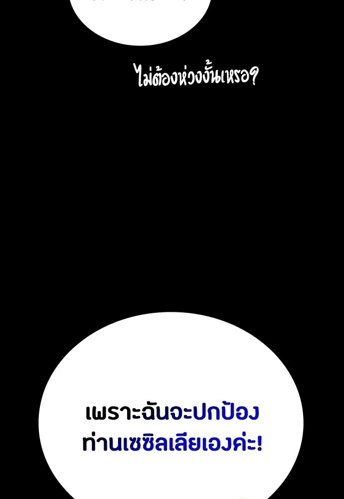 หน้า 100