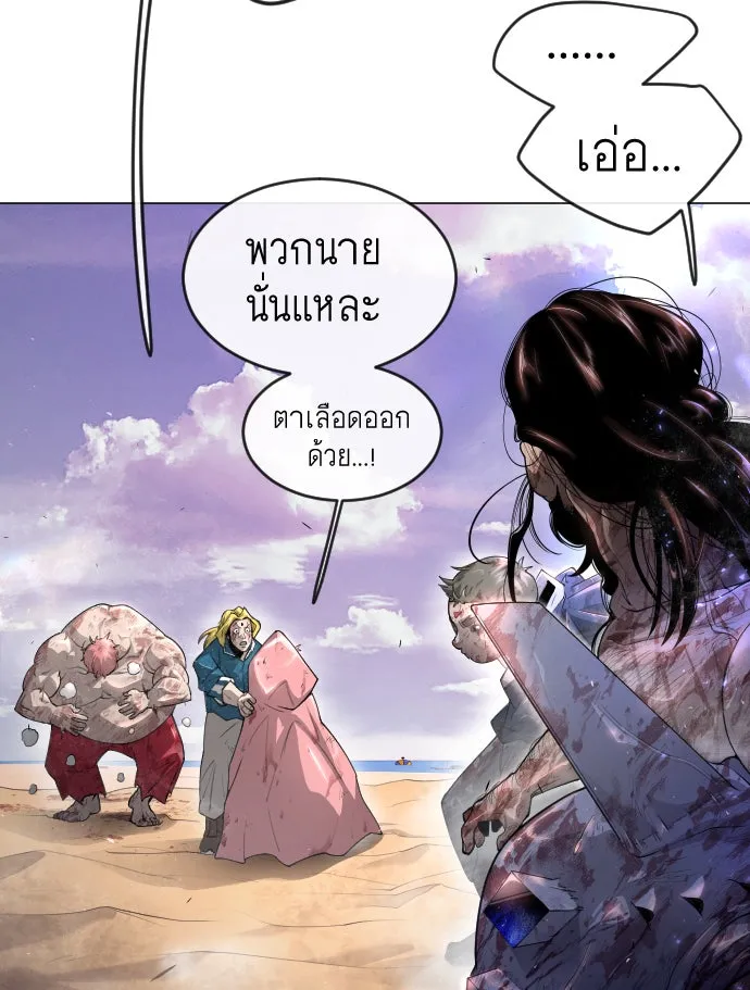 หน้า 167
