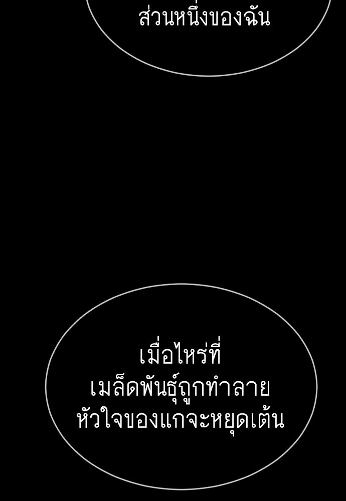 หน้า 134